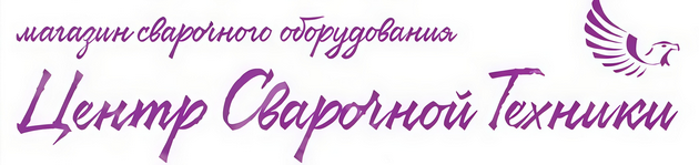 Каталог магазина сварочного оборудования